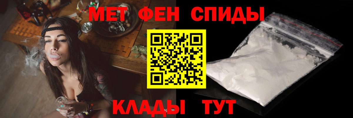 Amphetamine  Вход с VPN  Омск  Amphetamine VHQ 