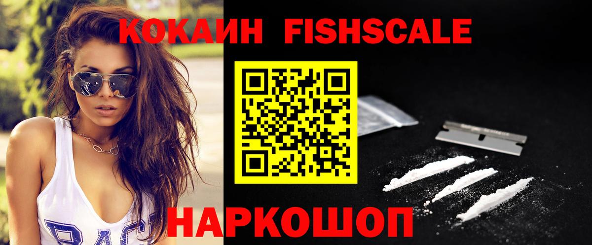 Омск  КОКАИН Боливия  Вход с VPN 