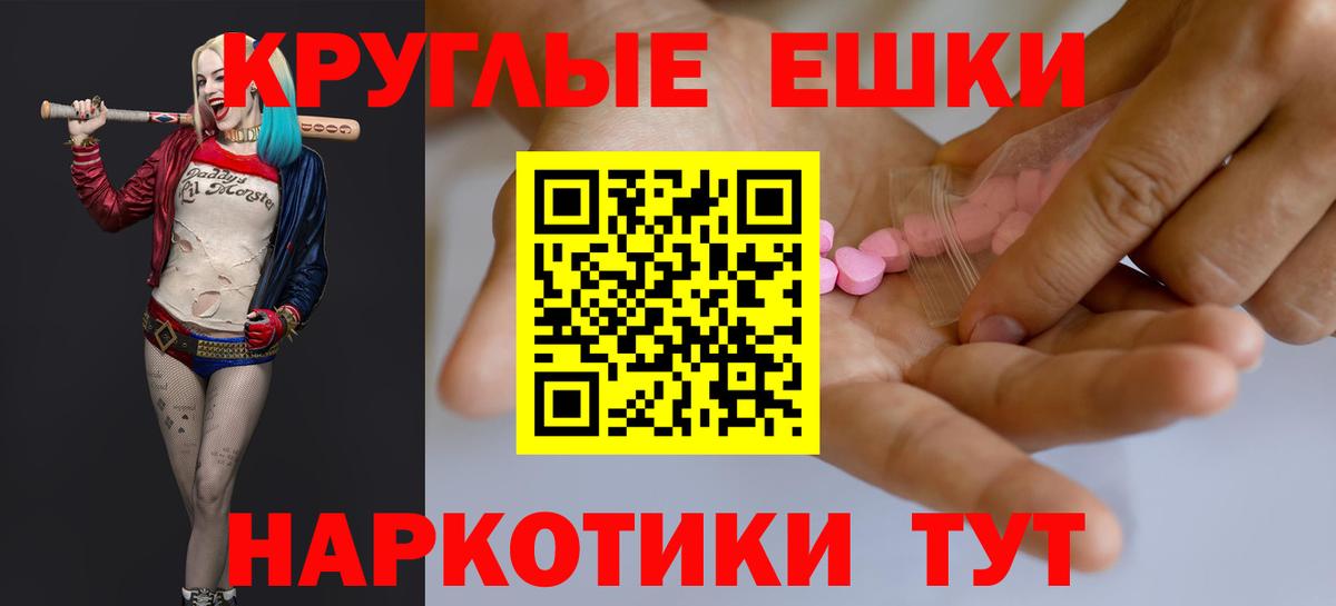 Гашиш  Кокаин  Марихуана  Омск  АМФ   Вход с VPN  Лсд 25  ГАШ  Меф   A PVP СК  