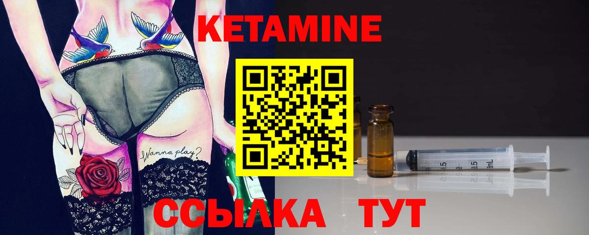 OMG ссылки  КЕТАМИН ketamine  Вход с VPN  КЕТАМИН VHQ  Омск 