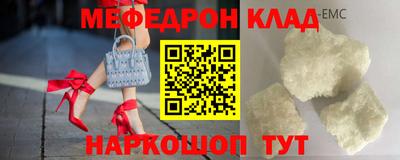 кристаллы Пыть-Ях