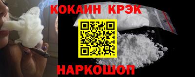 кристаллы Пыть-Ях