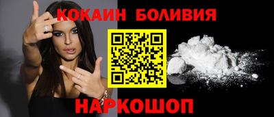 кристаллы Пыть-Ях