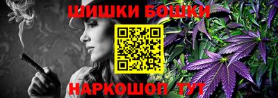 винт Пушкино