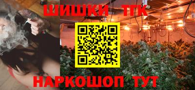винт Пушкино