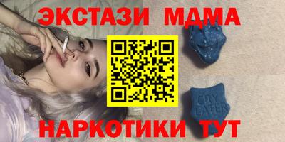 кристаллы Пыть-Ях