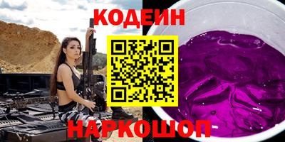 кристаллы Пыть-Ях