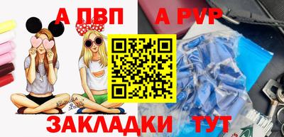 кристаллы Пыть-Ях