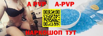 кристаллы Пыть-Ях