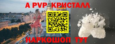 кристаллы Пыть-Ях