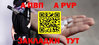 винт Пушкино