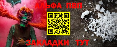 кристаллы Пыть-Ях