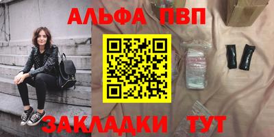 винт Пушкино
