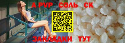 спиды Пугачёв