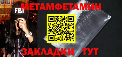 спиды Пугачёв