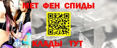 спиды Пугачёв