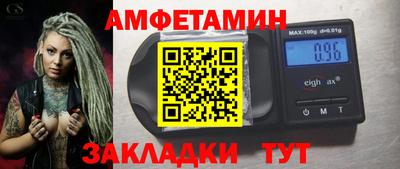 кристаллы Пыть-Ях