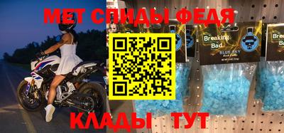 кристаллы Пыть-Ях