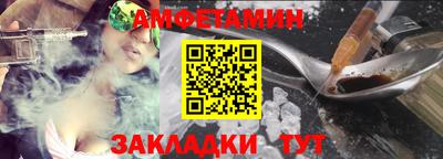кристаллы Пыть-Ях