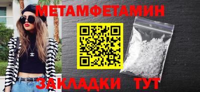 спиды Пугачёв