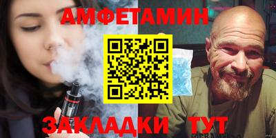 кристаллы Пыть-Ях