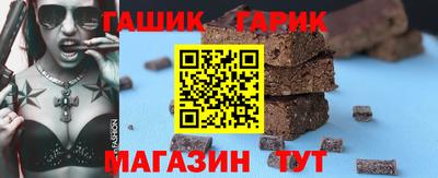 винт Пушкино
