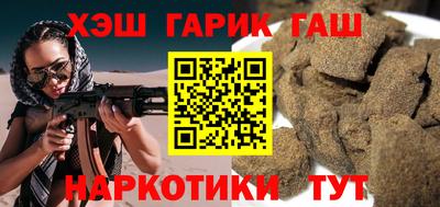винт Пушкино