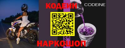винт Пушкино