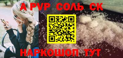 винт Пушкино
