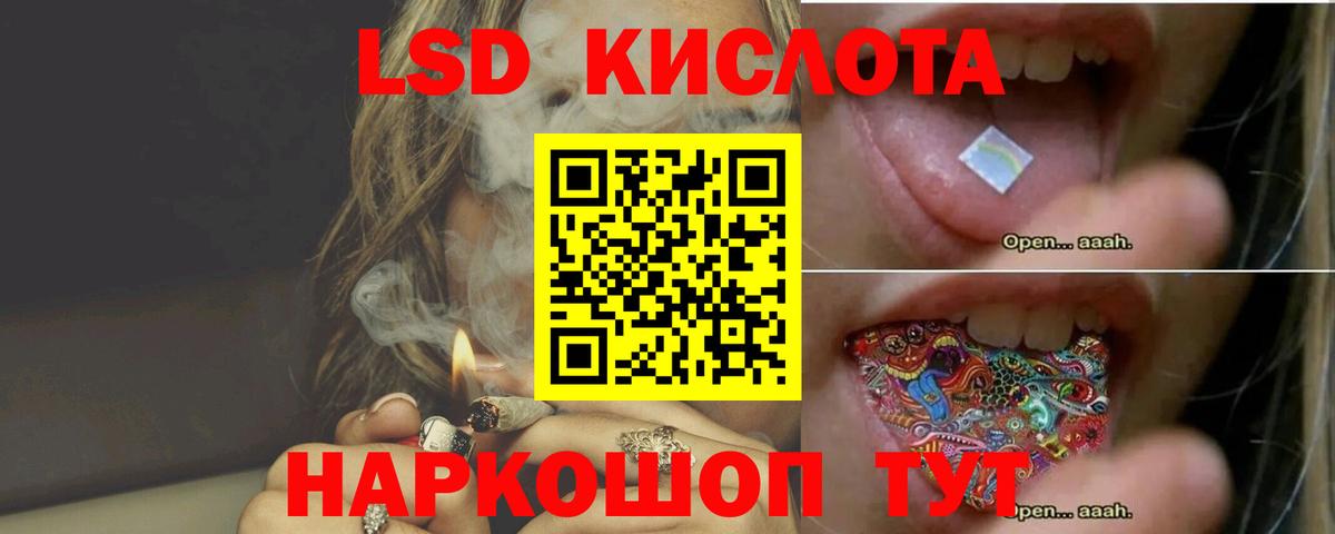 Лсд 25 экстази  Вход с VPN  Омск  Лсд 25 экстази ecstasy 