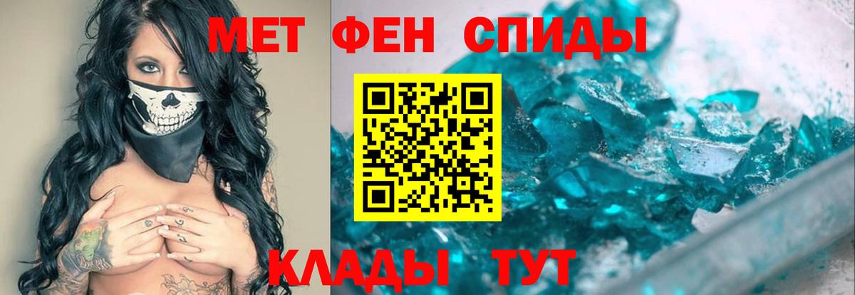 Первитин витя Омск