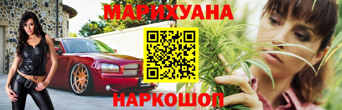 Конопля Amnesia  Вход с VPN  Омск  Бошки марихуана индика  Шишки марихуана VHQ 